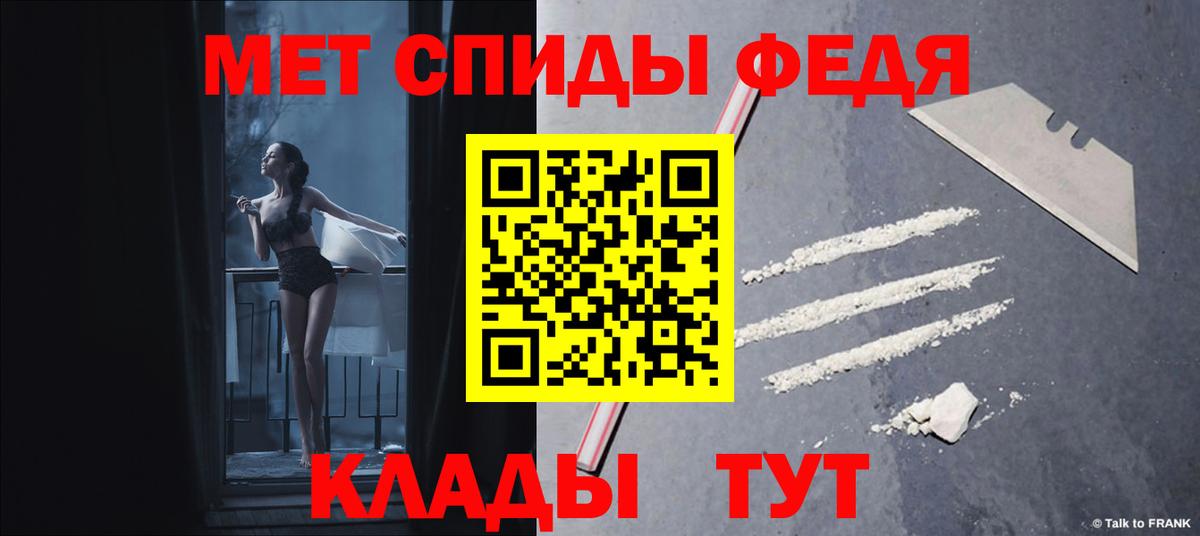 Amphetamine 97% Когалым