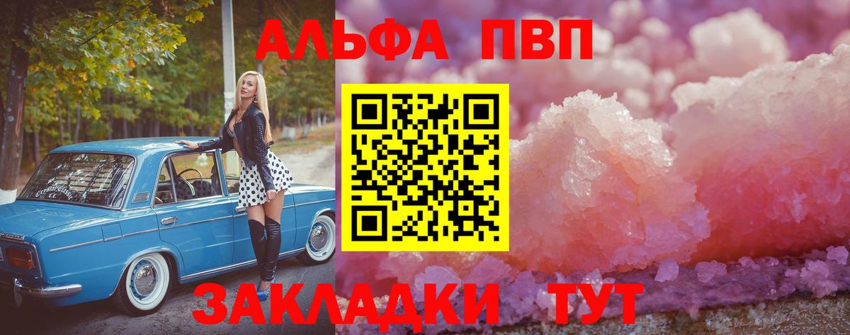 Альфа ПВП СК КРИС Когалым