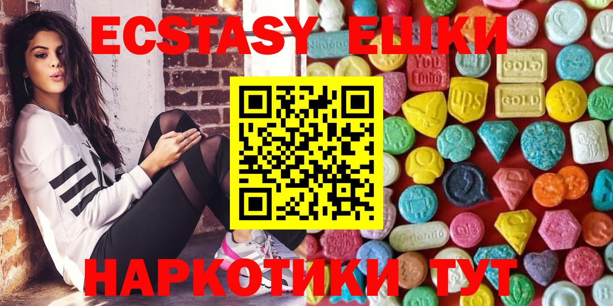 Ecstasy Punisher  ЭКСТАЗИ mix  Когалым  Ecstasy  Вход с VPN 