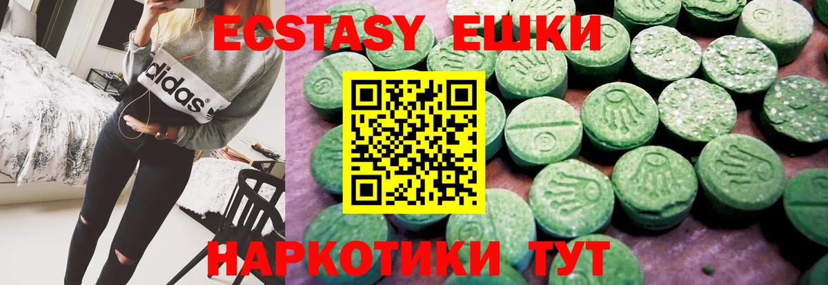 Ecstasy Philipp Plein Когалым