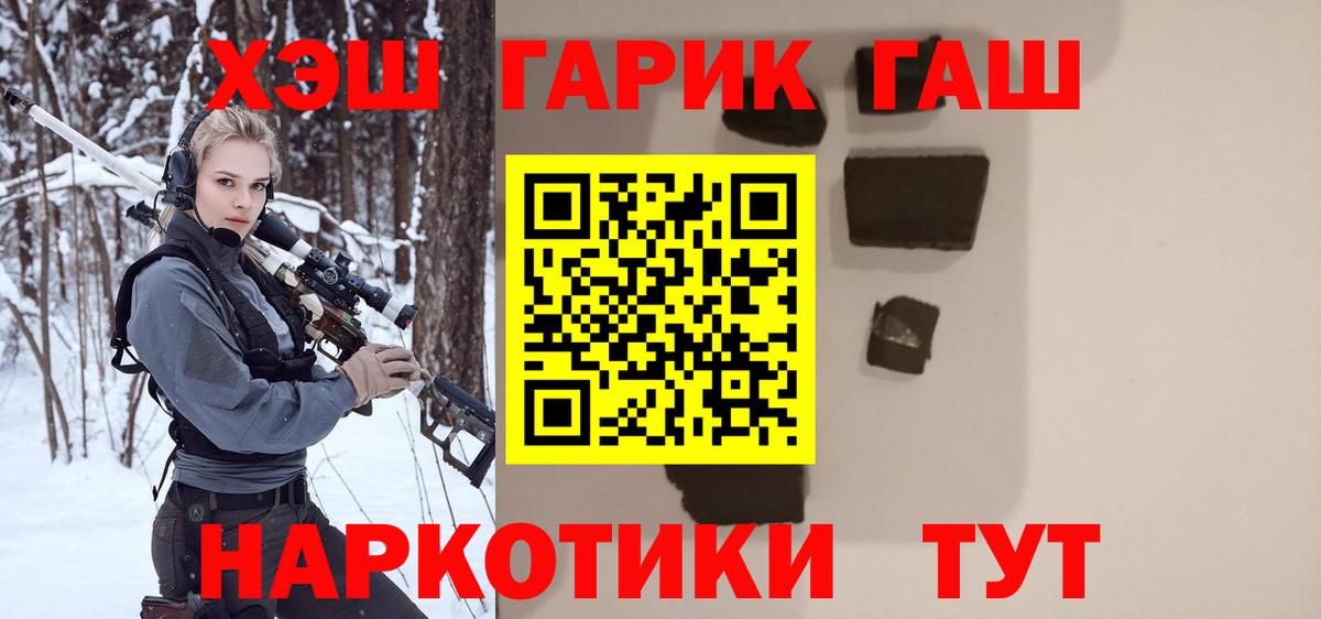 ГАШИШ гарик  Вход с VPN  Когалым  ГАШ Изолятор 