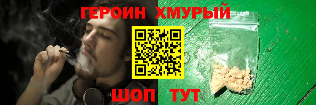 Когалым  Героин Афган  Вход с VPN 