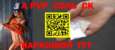 меф Конаково
