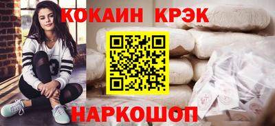 меф Конаково