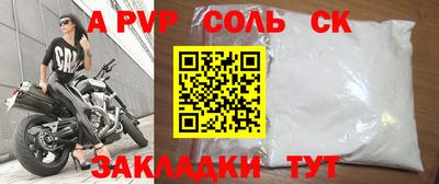меф Конаково