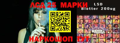 2c-b Комсомольск-на-Амуре