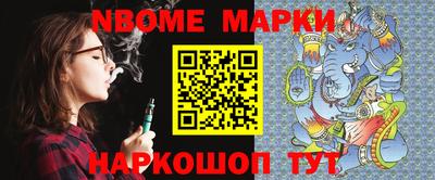 меф Конаково