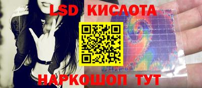 меф Конаково