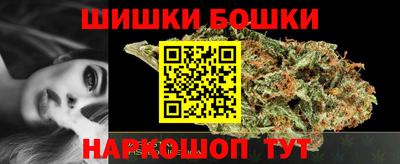 гашишное масло Коммунар