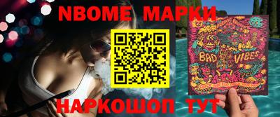 меф Конаково