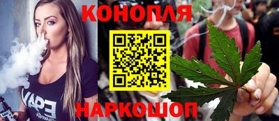 меф Конаково