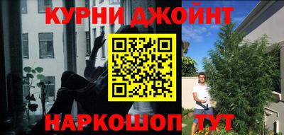 меф Конаково