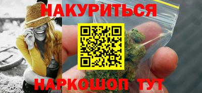 гашишное масло Коммунар