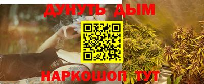 меф Конаково