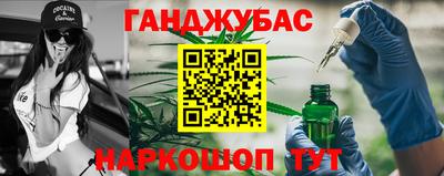 гашишное масло Коммунар
