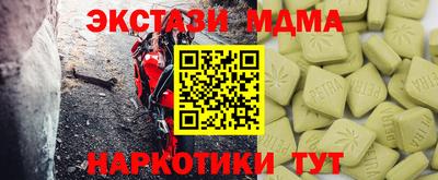 гашишное масло Коммунар