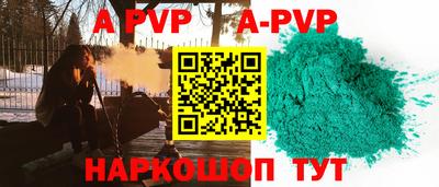 меф Конаково