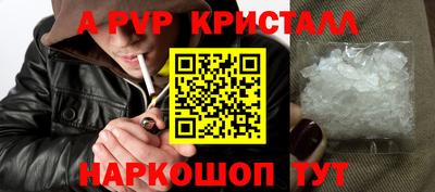 гашишное масло Коммунар