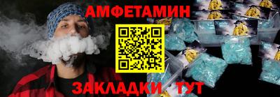2c-b Комсомольск-на-Амуре