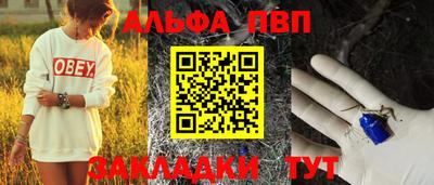 меф Конаково