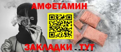 2c-b Комсомольск-на-Амуре