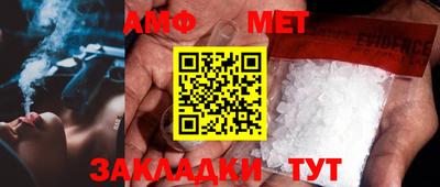 меф Конаково