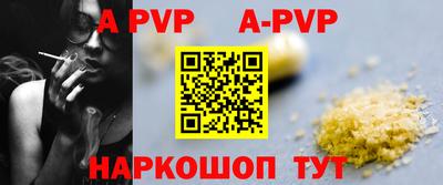 меф Конаково