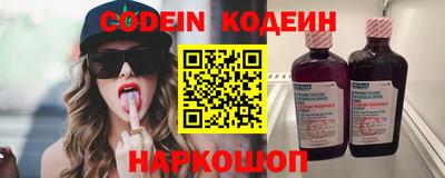 меф Конаково