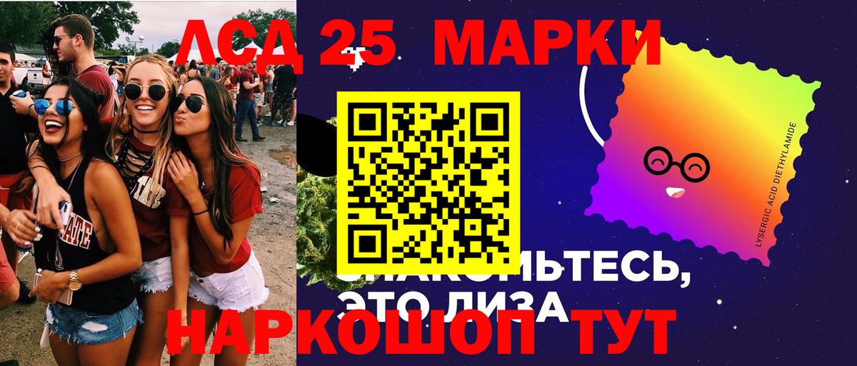 Когалым  ЛСД экстази ecstasy  ссылка на мегу tor  Вход с VPN 