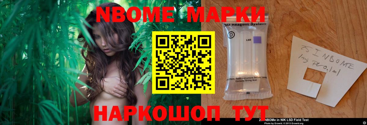 ЛСД экстази кислота Когалым