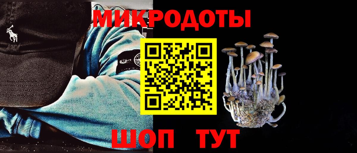 Когалым  Галлюциногенные грибы GOLDEN TEACHER  Вход с VPN  Галлюциногенные грибы Magic Shrooms 